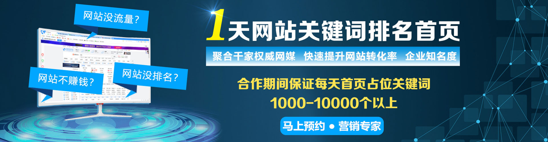 兴安盟百度推广平台