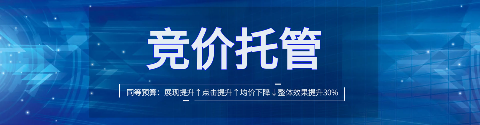 兴安盟百度推广费用