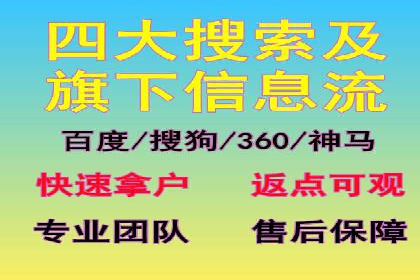 竞价广告赚钱攻略：百度平台实战案例