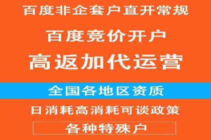 揭秘充值高返点的用户增长奇迹